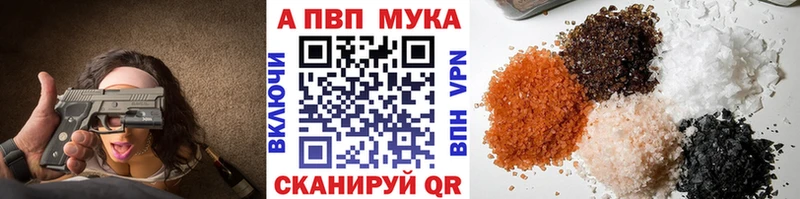A PVP VHQ  Никольск 