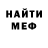 Амфетамин 97% sheep pink