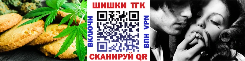закладка  Никольск  Еда ТГК конопля 