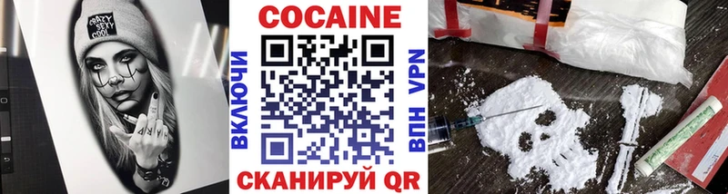 COCAIN 98%  Никольск 