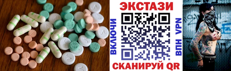 купить закладку  Никольск  ЭКСТАЗИ TESLA 
