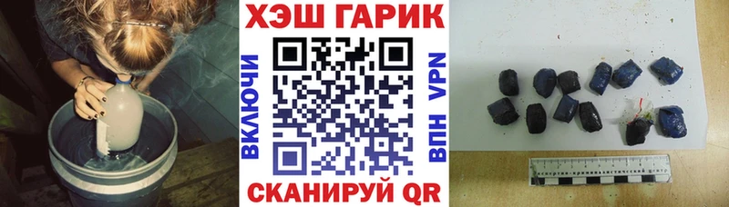 блэк спрут ссылки  Никольск  Гашиш Cannabis 