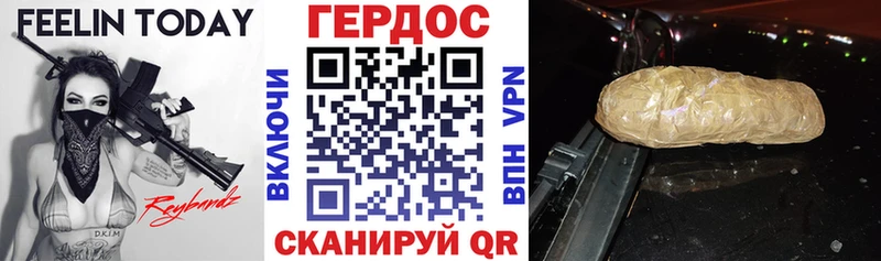 Героин афганец Никольск