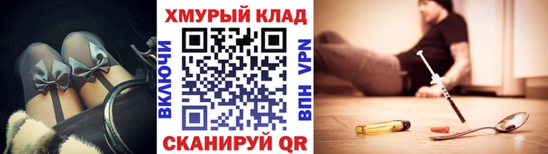 МЕГА как войти  Никольск  Героин VHQ 