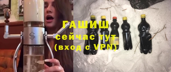 каннабис Новозыбков