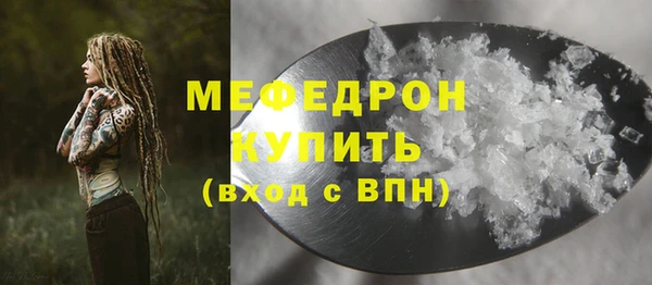 кристаллы Новокубанск