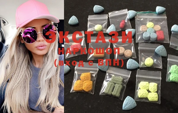 каннабис Новозыбков