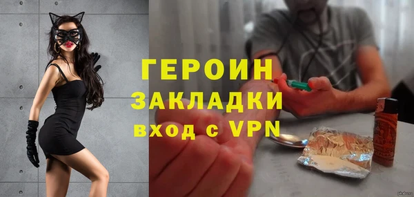 каннабис Новозыбков