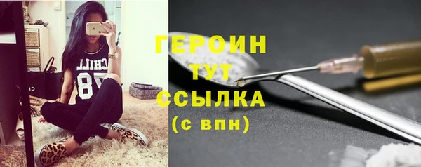 тгк Балахна