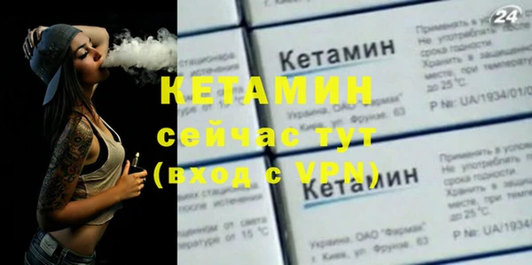 каннабис Новозыбков