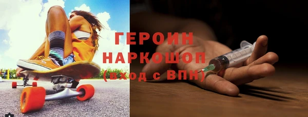 тгк Балахна