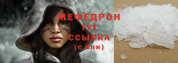 каннабис Новозыбков