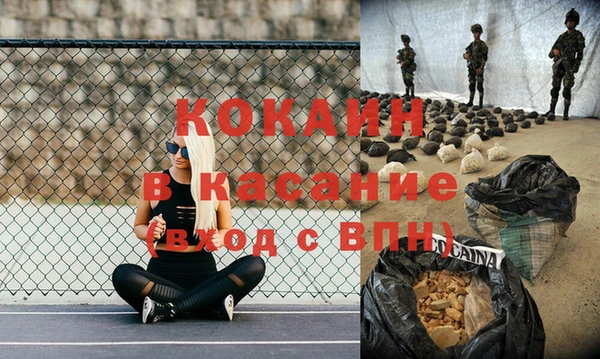 каннабис Новозыбков