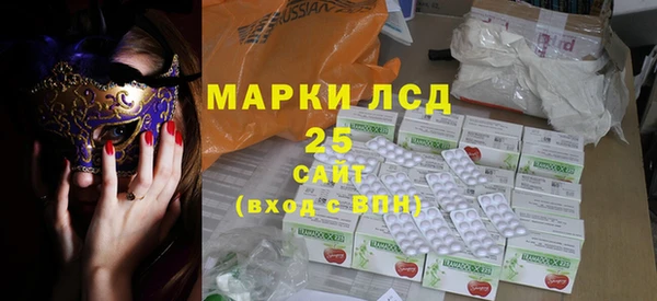 тгк Балахна