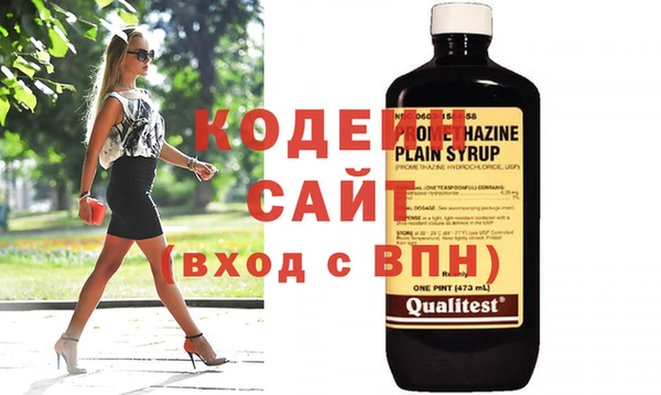тгк Балахна