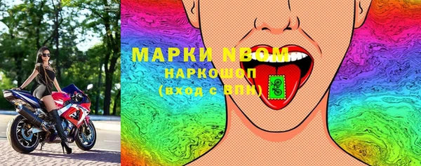 кристаллы Новокубанск