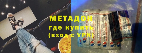 метадон Баксан