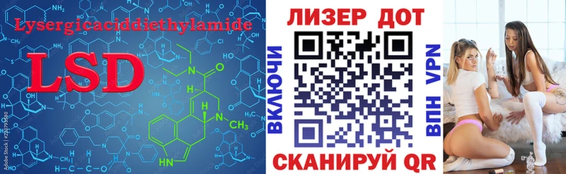 ЛСД экстази ecstasy  где купить   Никольск 