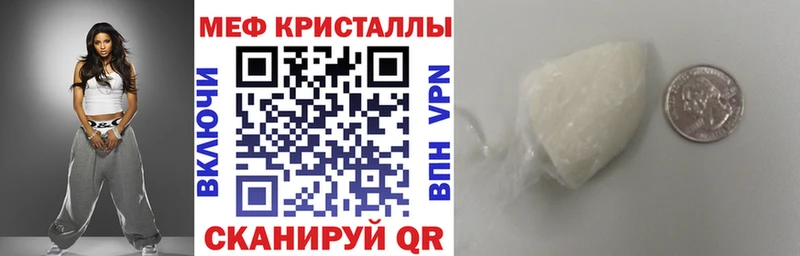 MEGA ССЫЛКА  Никольск  Меф VHQ  где продают наркотики 
