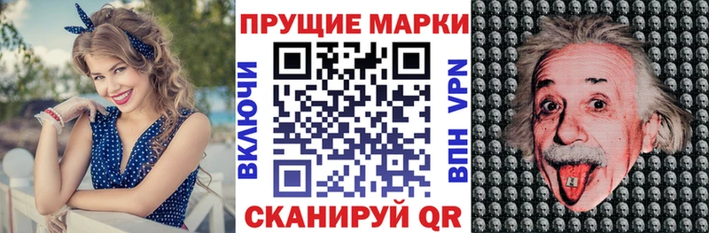 Марки N-bome 1,8мг  Никольск 