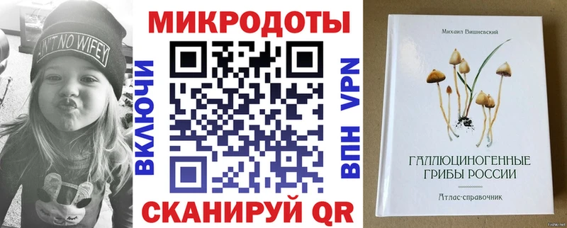 shop формула  гидра маркетплейс  Никольск  Псилоцибиновые грибы прущие грибы 